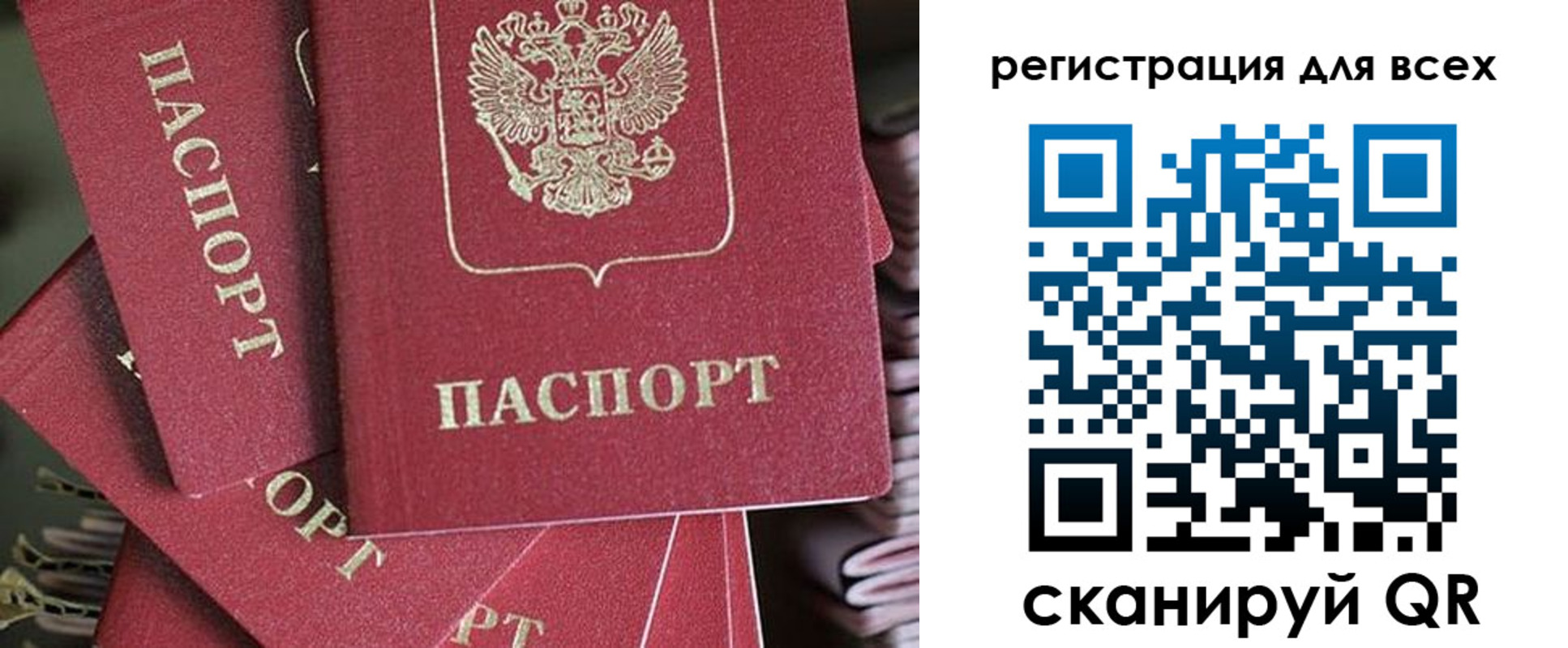 временная регистрация собственник в Гусь-Хрустальном