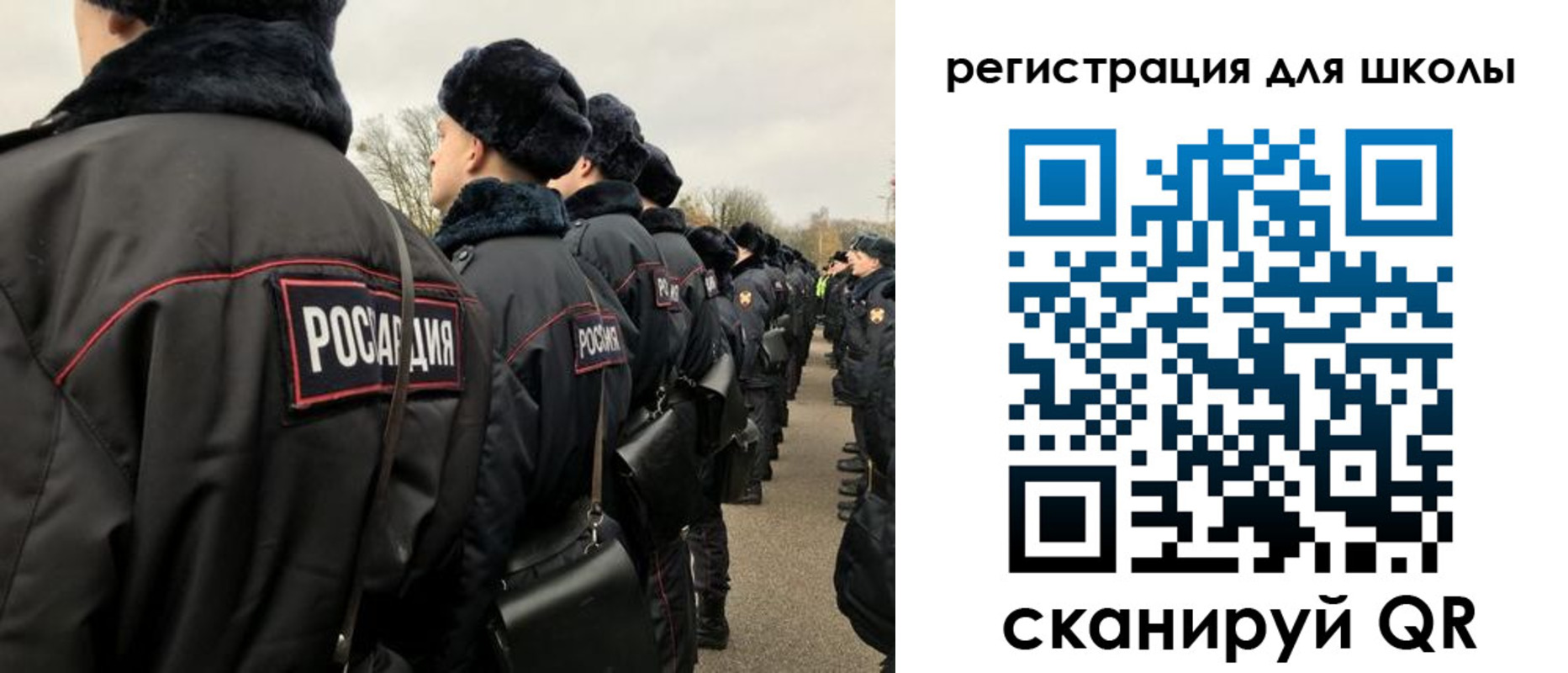 временная регистрация для школы в Гусь-Хрустальном